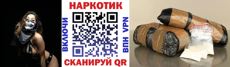 Наркошоп купить ГАШИШ Cocaine A-PVP Марихуана Меф мяу мяу Оха