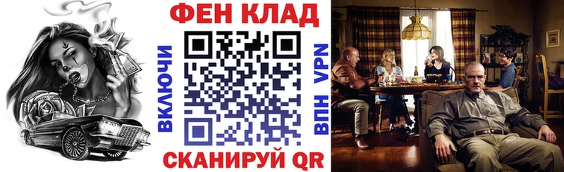 Купить закладки Оха АМФ VHQ