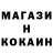 Кетамин VHQ osyp vas