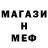 ГЕРОИН хмурый Mitsyki