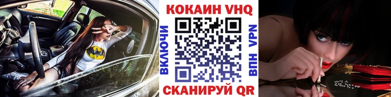 COCAIN Колумбийский  Купить закладки  Оха 