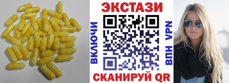 Купить  Оха  ЭКСТАЗИ 280мг 