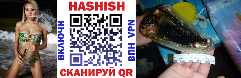 Гашиш hashish  Купить закладки  Оха 