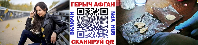 ГЕРОИН герыч  Купить  Оха 