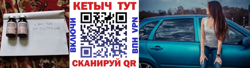 Кетамин VHQ  Купить закладки  Оха 