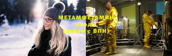 ALPHA PVP Володарск