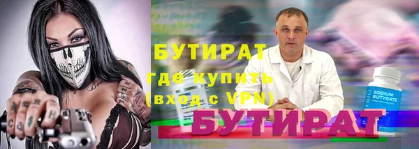 твердый Волоколамск