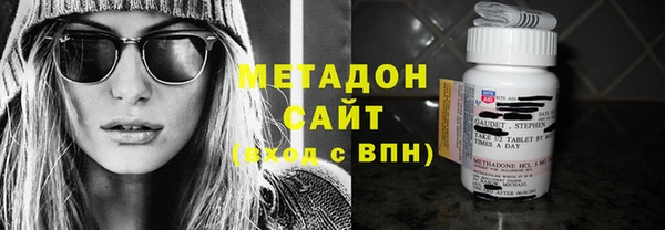 мет Волосово