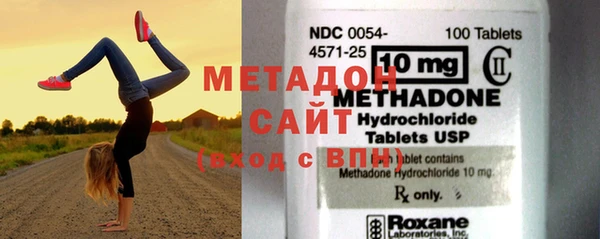 мет Волосово