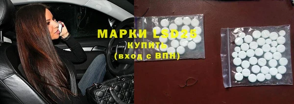 ALPHA PVP Володарск