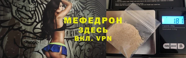 мет Волосово