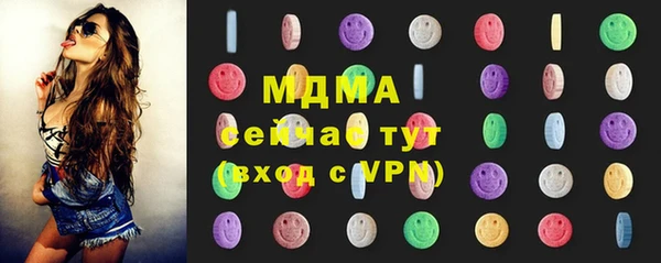 ALPHA PVP Володарск