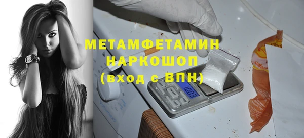 мет Волосово