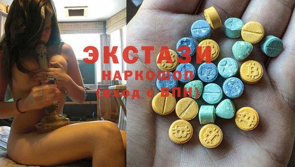 мет Волосово