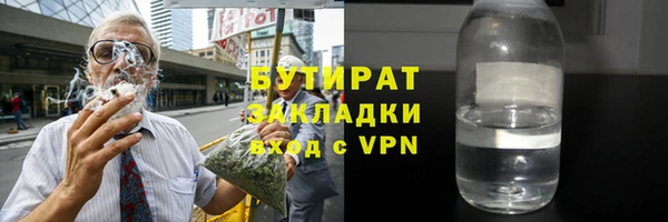 мет Волосово