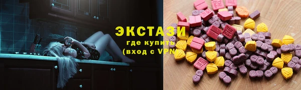 мет Волосово