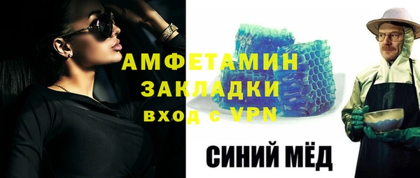 мет Волосово