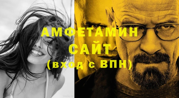 мет Волосово