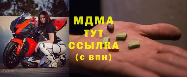 мет Волосово