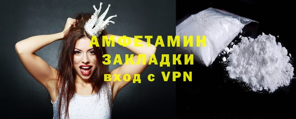 мет Волосово