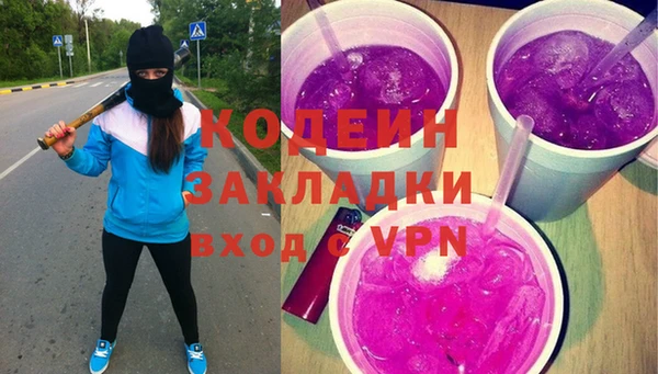 мет Волосово