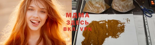 ALPHA PVP Володарск