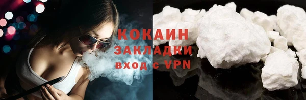 твердый Волоколамск