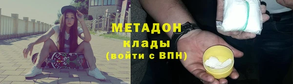 ALPHA PVP Володарск