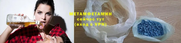ALPHA PVP Володарск