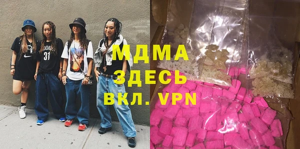 ALPHA PVP Володарск