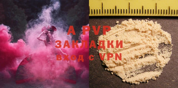 твердый Волоколамск