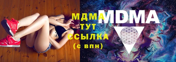 мет Волосово