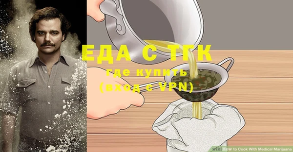 мет Волосово