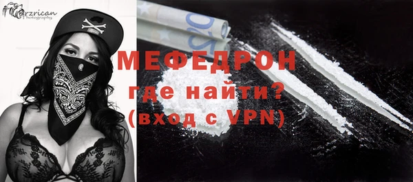 твердый Волоколамск
