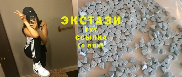 ALPHA PVP Володарск