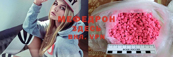 ALPHA PVP Володарск