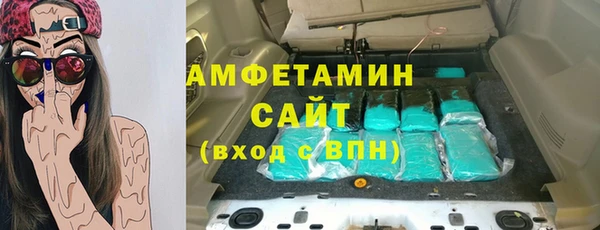 ALPHA PVP Володарск