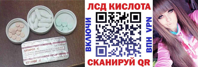 LSD-25 экстази ecstasy  Купить где  Оха 