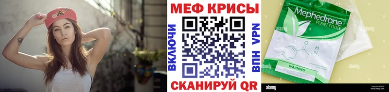 Купить где  Оха  МЕФ 4 MMC 