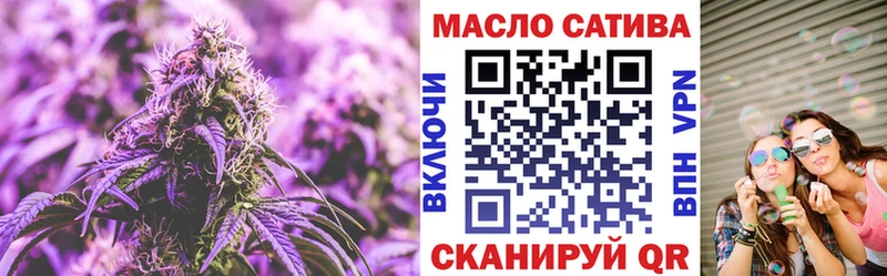 ТГК Wax Оха