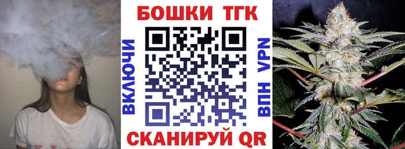 Марихуана THC 21%  Купить закладки  Оха 
